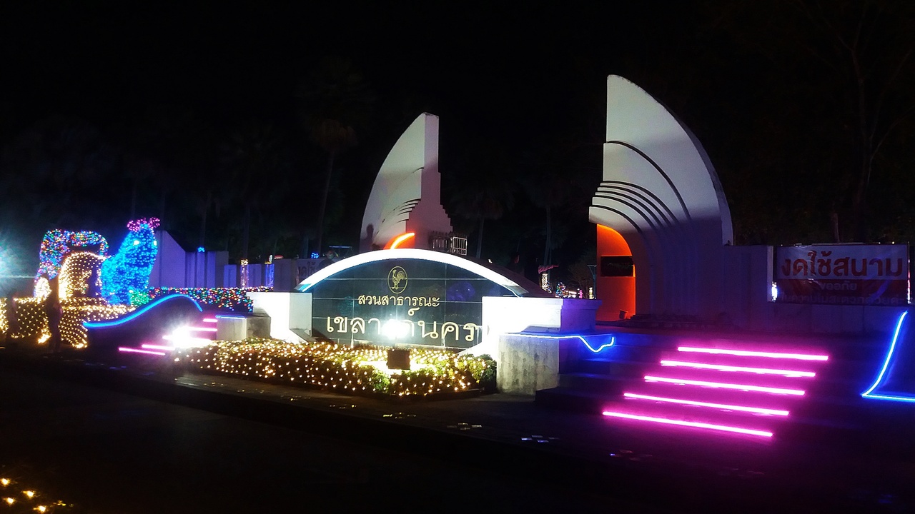 Khelang Nakhon Public Park – relaxation in the heart of Lampang