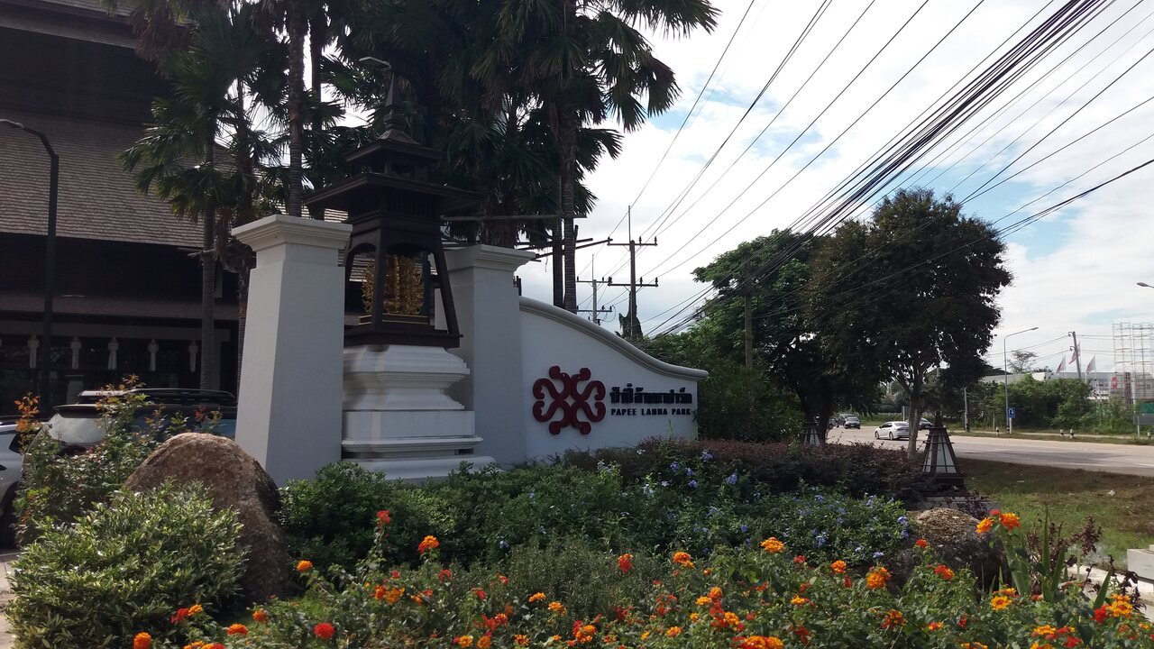 Papee Lanna Park - photo: Daniel Karwicki